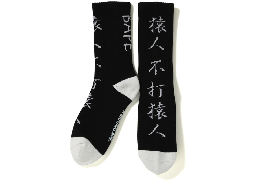 A Bathing Ape Bape Socks
